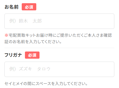 03.iPhone 買取(14〜17)